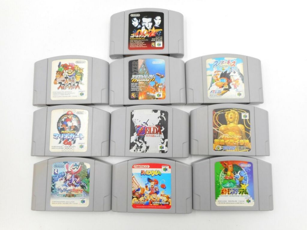 PS1 Bios Download